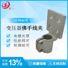 干式变压器;其他电工电器;液位仪表