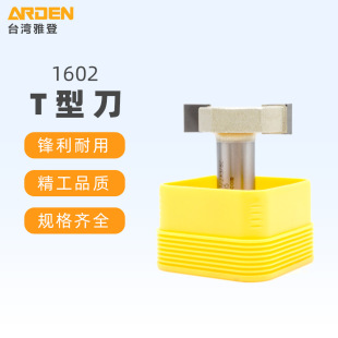 �ŵǹ���T�͵������_��㊵�ľ���_�۵���߅�C���^ľ������1612