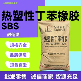 酯;增塑剂;乳化剂