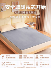 2023新款电热毯单人双人家用电褥子学生宿舍小型官方旗舰陵星