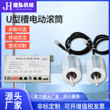 行家选物流分拣机电动滚筒无刷一拖四小摆轮转向机斜轮辊筒