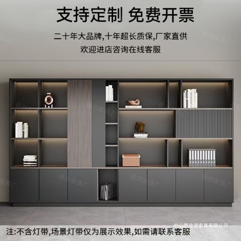 轻奢办公室背景柜高级木质文件柜资料柜收纳柜办公书柜一体靠墙|undefined