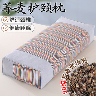 Old Coarse Cloth Buckwheat Pillow Adult Neck Protection Old-Fashioned Pillow Sorghum Shell Student Cervical Spine Pillow Neck Protection