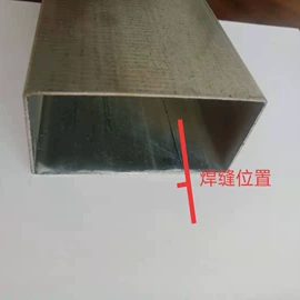 其他建筑管材;镀锌管;异型管