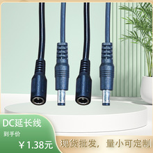 dc���L�� 3464��о�^�۾���ɫPVC����A��dc�Դ���ӹ�����