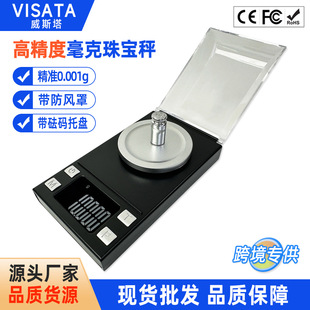 �S�Һ��˼������a�錚�� 100g/0.001g�S���ʯ�QС�;��������ƽ