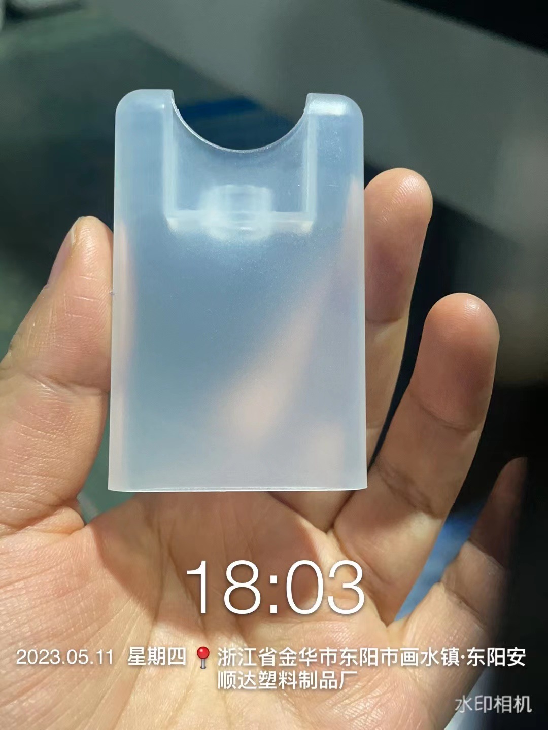 微信图片_20230514102912