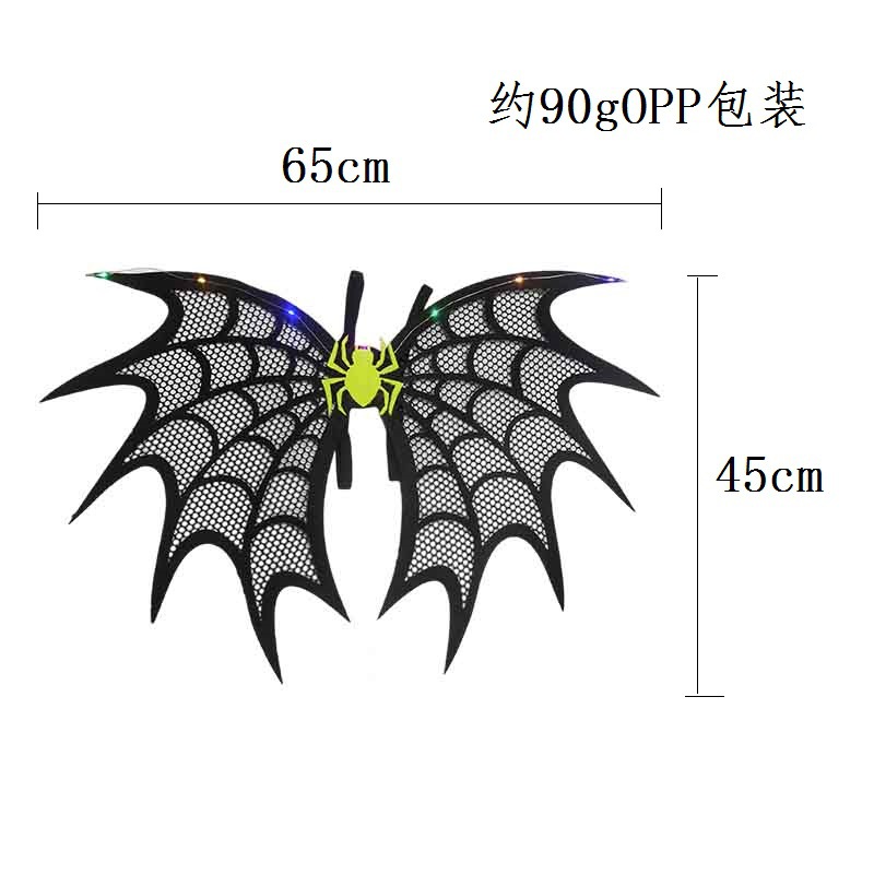 蜘蛛蝙蝠翅膀 (1).jpg