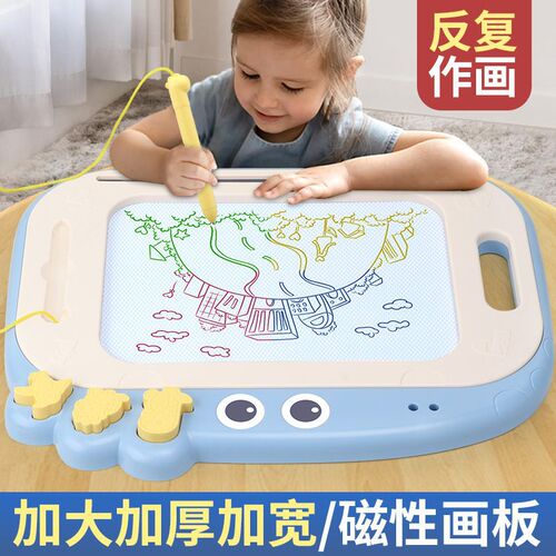 Baby Drawing Board Colorful Magnetic Children Large Painting Board Scribbling Board Magnetic Writing Board Early Education Brain Teaser Toy