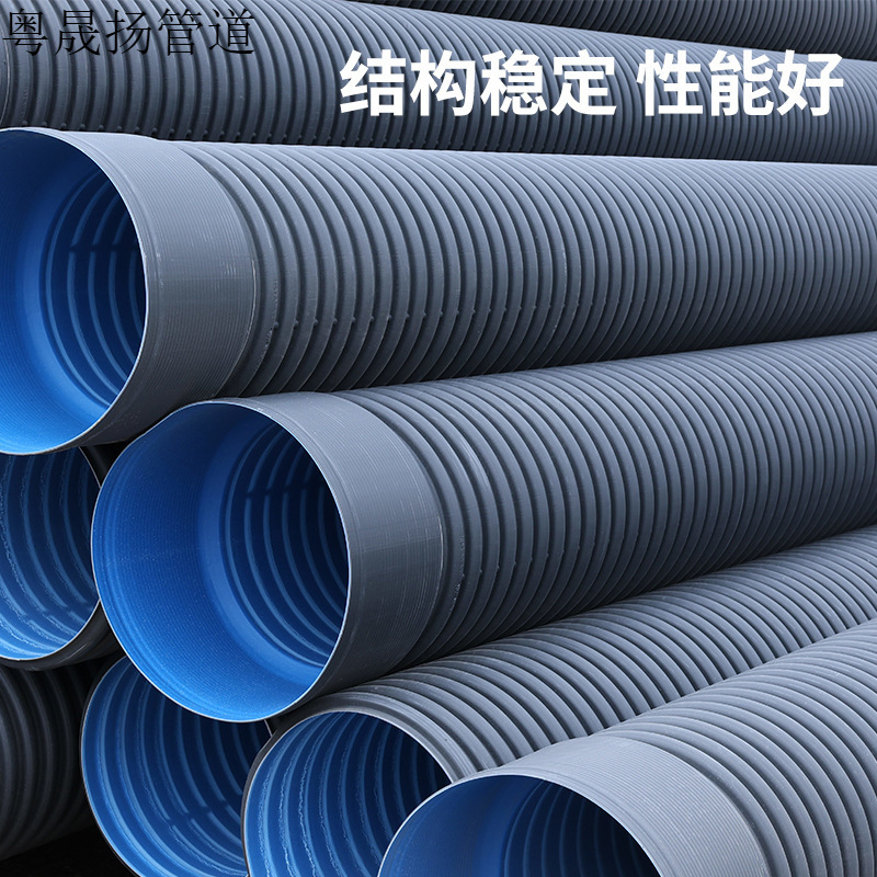 厂家直销hdpe双壁波纹管钢带增强螺旋管中空壁缠绕管污水市政管道