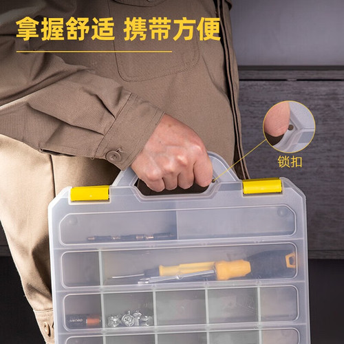 Deli parts box portable plastic box detachable tool box multi-function storage box storage box electronic component box