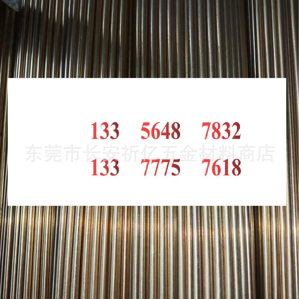 供应铝棒,2011铝棒,2024铝棒,合金易车铝棒，LY12硬铝棒