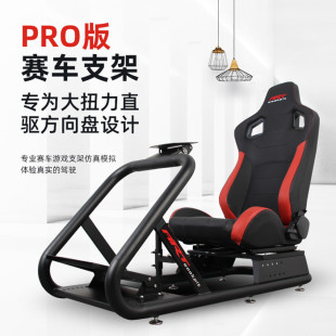 Artcockpitpro Racing Simulator Game Bracket G29T300Cslddpro Direct Drive Steering Wheel Seat