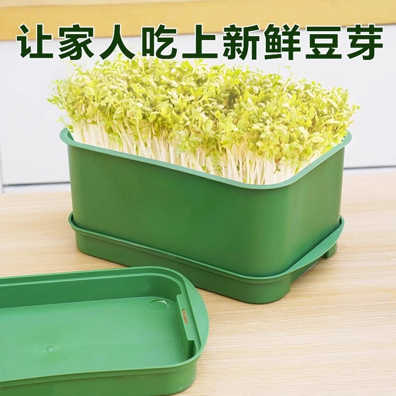 Special Planting Pot for Household Sprouting, Soybean Sprouts, Mung Bean Sprouts, Bean Sprout Machine, Water Change to Seedling Tray, Pot-Free Plastic