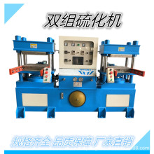 63吨双组PVC合模机 双面PVC产品冷热压机 热压成型冷却定型机械