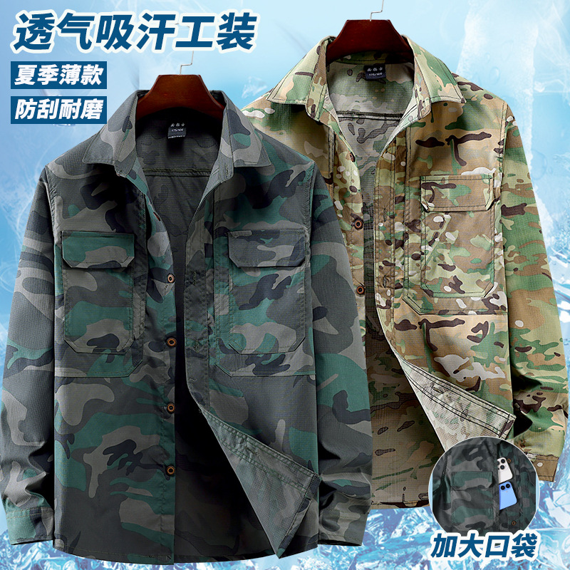 Thin Work Clothes, Summer Wear-Resistant and Dirt-Resistant Casual Suits, Workshop Construction Site Breathable Labor Protection Outdoor Elastic Work Clothes