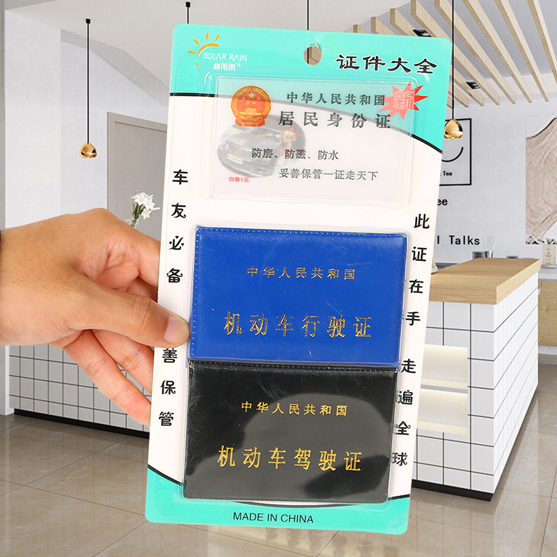 Clips accesorios de necesidades diarias una tarjeta de cinco piezas juego de baloncesto inflable juego de agujas de aire set de dos yuanes tres yuanes