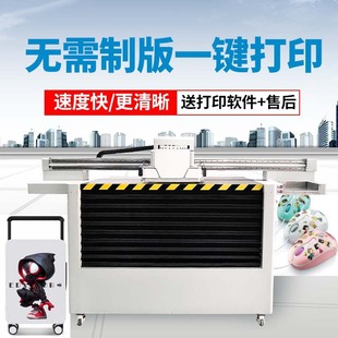 �� EVA����ɳ�����߇�uv���L�C DIY������PVC�ռ{�����ӡ���O��