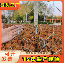 格宾石笼网河道治理镀锌防锈防洪铅丝笼水利工程生态格宾网箱厂家