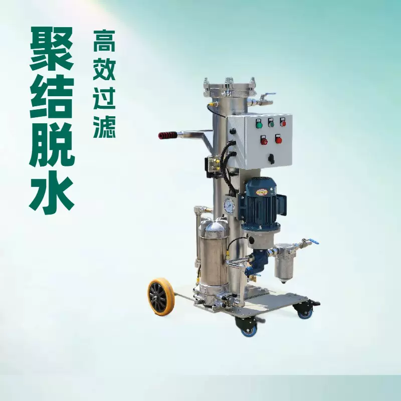 中滤科技 源头工厂 现货供应聚结滤油机 每分钟30升润滑油净化