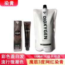 ħ��Ⱦ�l��3�ȾW�t�o��Ⱦ����֧΢��ɫ�{��ɫ�@�װlɫ���l�����l