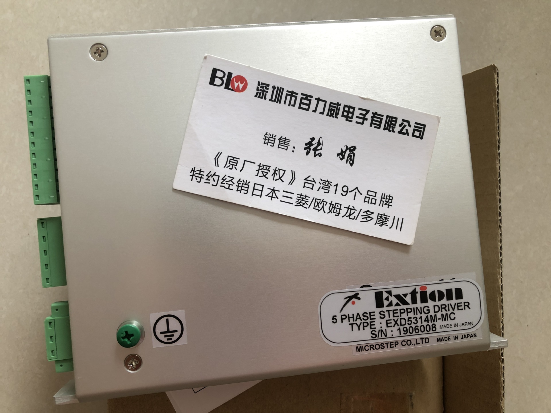 《原厂授权》原装全新 microstep 日製 EXD5314M-MC  MC-7514P