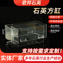 ʯӢ���μ�͸��ʯӢ�������׌�������ķ�����ϴ��ʯӢ���μ�