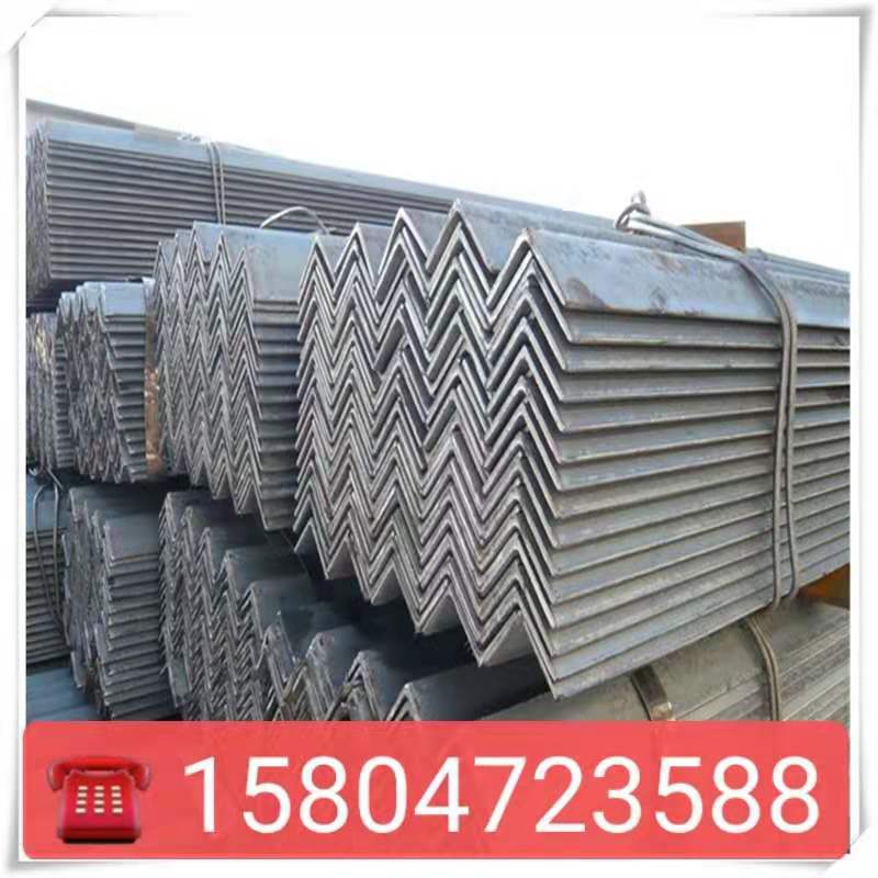 角钢 镀锌角钢 等边角钢 不等边角钢等规格多样 包头钢铁钢材