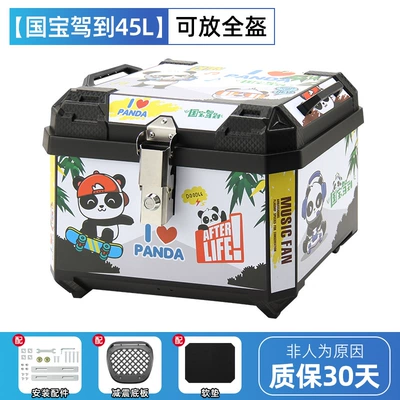 Motorcycle trunk, Motorcycle Trunk, Large Capacity - 45l-national-treasure-arrives-alloy-lock-shock-absorbing-base-plate