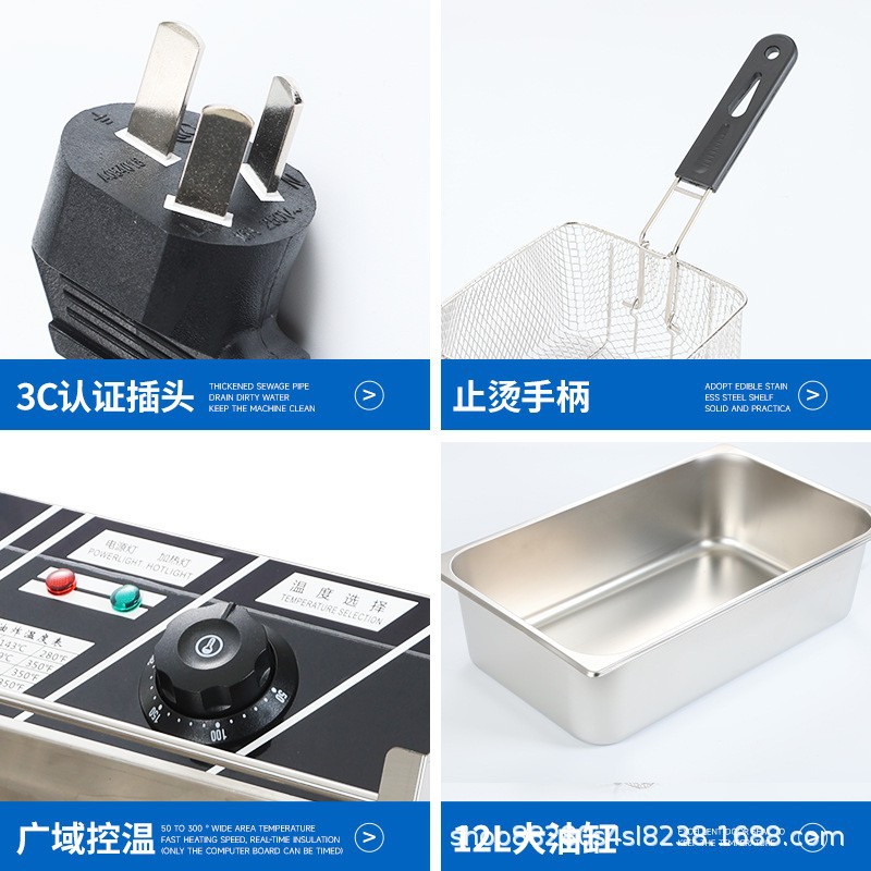 Freidora eléctrica comercial de acero inoxidable para papas fritas, pollo frito, freidora eléctrica, plancha eléctrica para brochetas fritas y teppanyaki. image 3