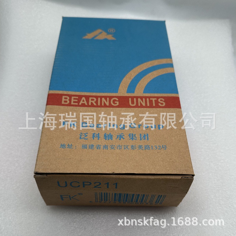 原装FK带座轴承UCP204 UCP205 UCP206 UCP207 UCP208 209 210 211