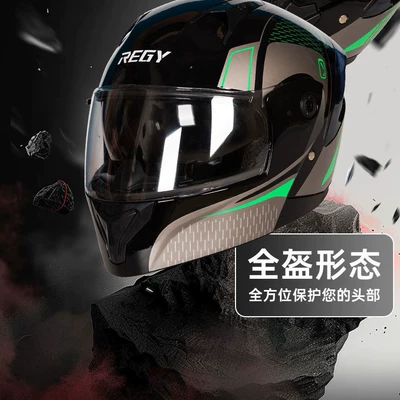 Helmets Revealing Helmets New GB: Motosiklet kaskı (dəbilqə)