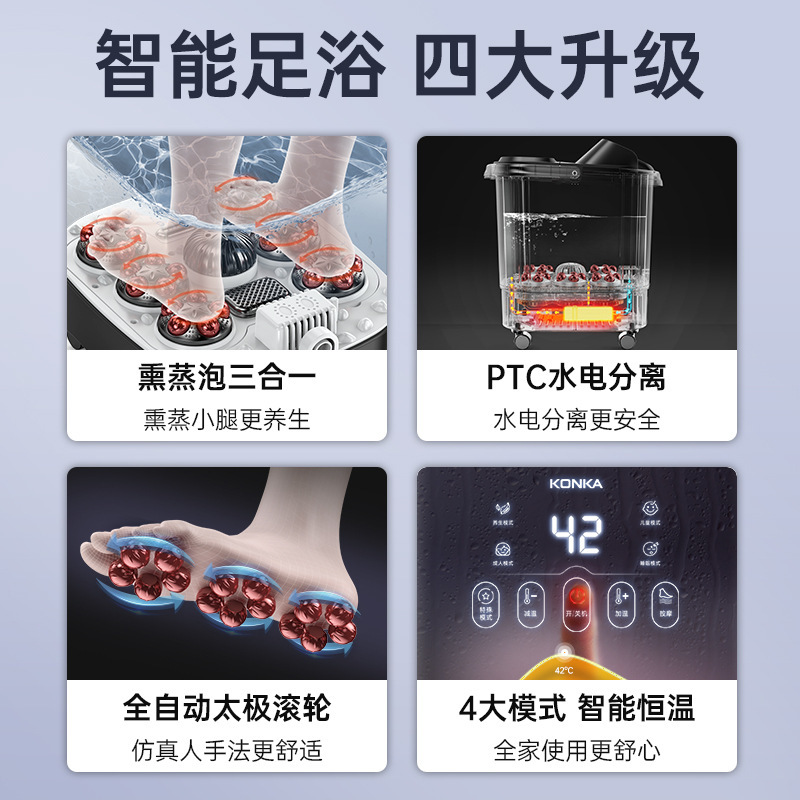 康佳足浴桶家庭用泡足桶全自動電動マッサージ足浴槽加熱恒温高深桶洗足盆|undefined