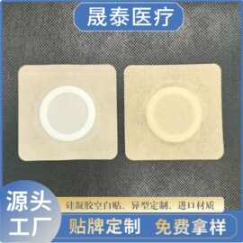 厂家批发无纺布硅凝胶贴空贴穴位贴三伏帖硅凝胶贴膏贴空白贴片