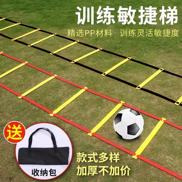 Wholesale agile ladder football training aids basketball pace training jump ladder agile ladder rope ladder training ladder