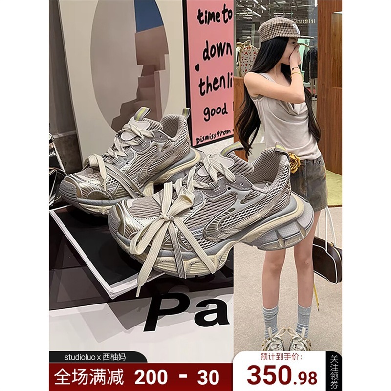香港松糕底透气运动老爹鞋女2025夏季新款绑带休闲男款大码情侣鞋|undefined
