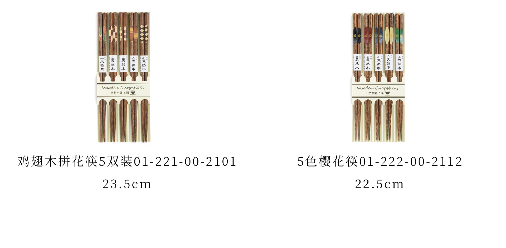 25-26 规格分类 拷贝.jpg