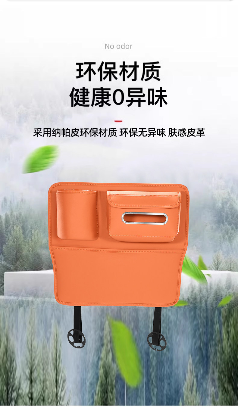 General Motors Car Seat Anti-Kick Pad, Backrest Tissue Box, Storage Bag, Cup Holder, Protective Pad, Car Interior Accessories