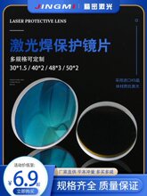 K9���Ᵽ�o�RƬ40X2����42X3�p���Ĥ���w���әC��˙C���֙C���