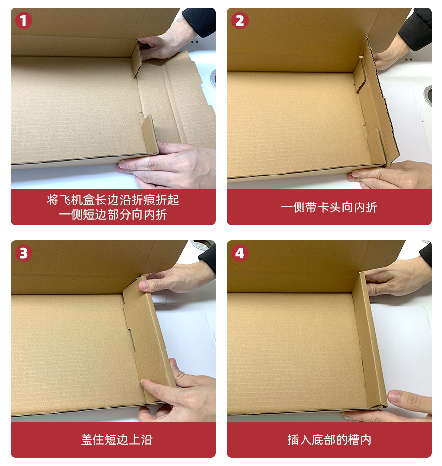 彩色飞机盒快递盒长方形纸盒包装纸箱小号扁平双面白色特硬打包盒