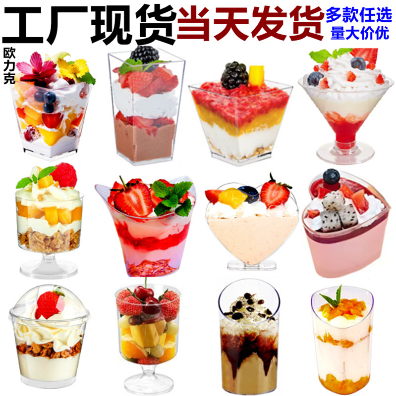 plastic glass for ice cream