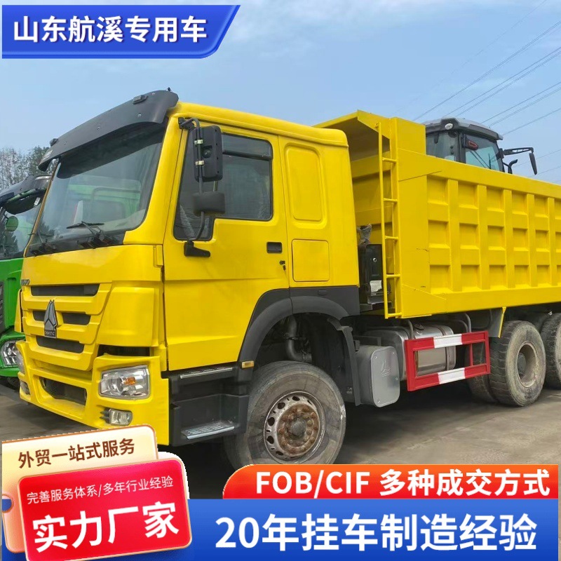 Howo Dump Truck 371 Horsepower Front Four-Wheel Rear Eight-Wheel Tipper Truck Export Engineering Sand and Gravel Transport Truck