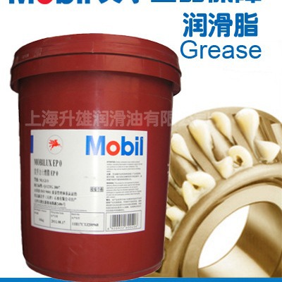 MF力士滑脂EP3黄油 lux EP3 力士EP3 轴承润滑脂牛油16kg