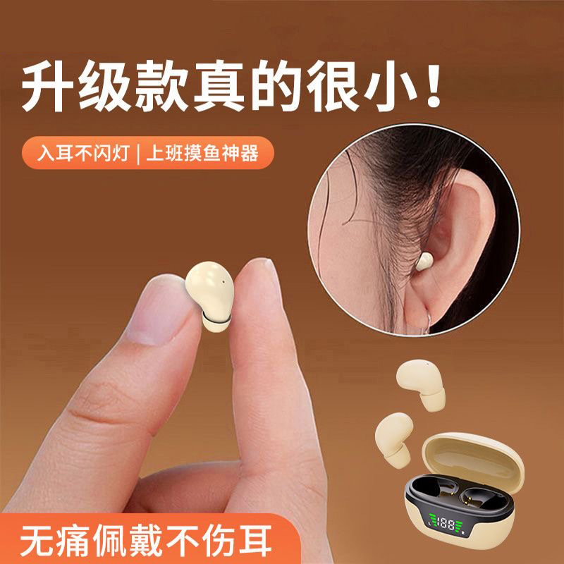 Sleep Headphones Southeast Asia Cross-Border E-Commerce Wireless Bluetooth Ultra-Small Mini Invisible Source Private Model E-Sports Low Latency