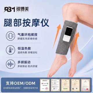 新款小腿按摩仪 空气波腿部气压按摩器 震动热敷美腿按摩仪器厂家
