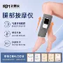 按摩腿部震动美腿按摩仪