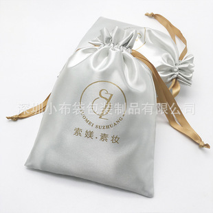 Sedin Storage Bag Bundle Pocket Ordering Silk Bag Drawstring Bag Gift Packaging Bag Garment Bag Printed Logo