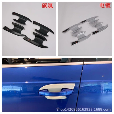 Şüşə kənarı xromları/moldingləri: Q3 Exterior Modification, Rear - electroplating-door-bowl4m