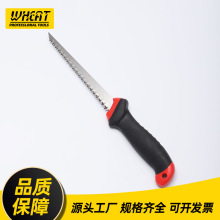 麦子塑柄鸡尾锯两用锯架双色柄小刀锯墙板小锯子木工手锯线锯园林