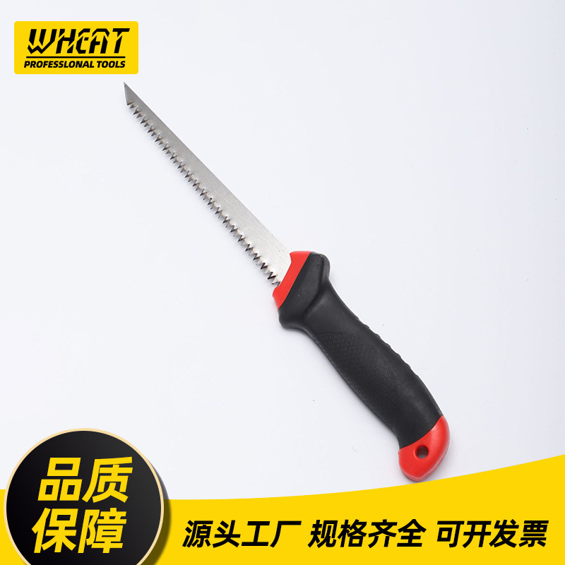麦子塑柄鸡尾锯两用锯架双色柄小刀锯墙板小锯子木工手锯线锯园林